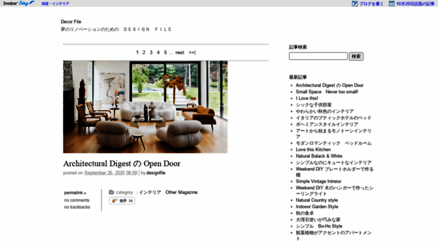 designfile.livedoor.blog