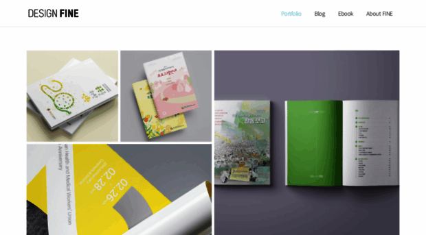 designfine.net