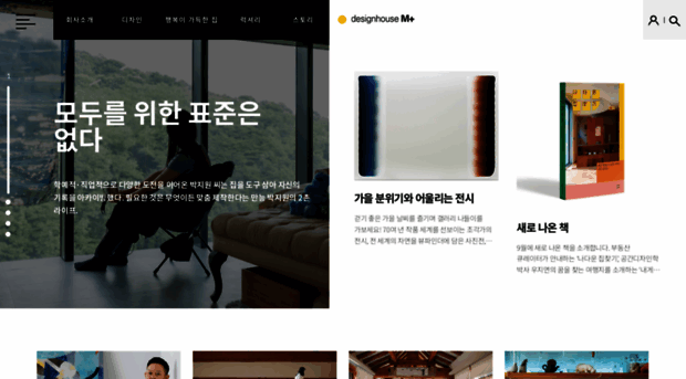 designhouse.co.kr