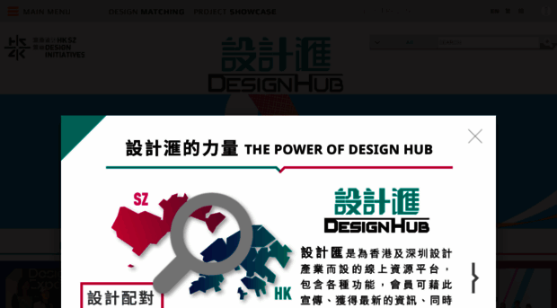 designhub.net