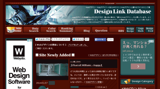 designlinkdatabase.net