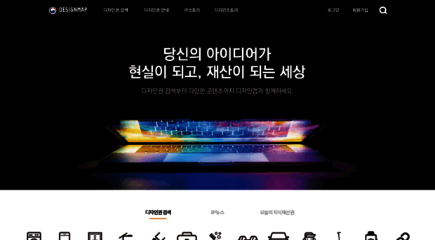 designmap.or.kr