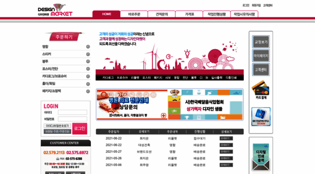 designmk.com