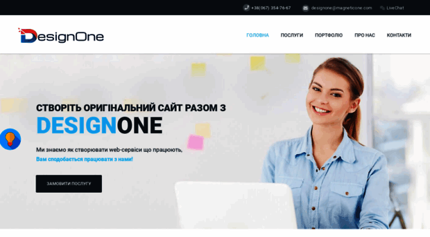 designone.magneticone.com