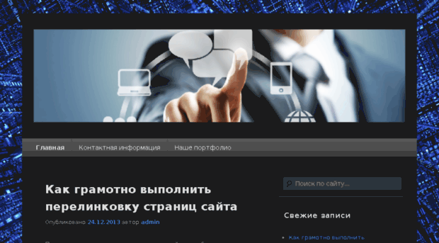 designpromove.ru