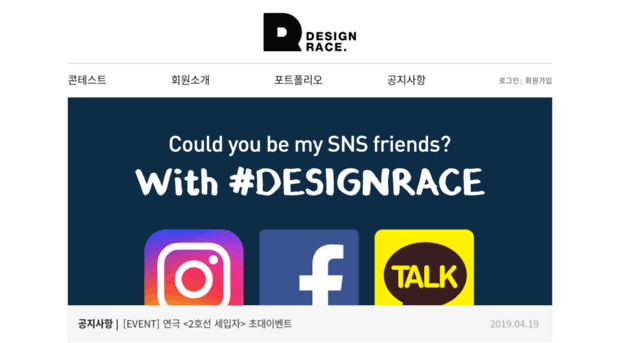 designrace.co.kr