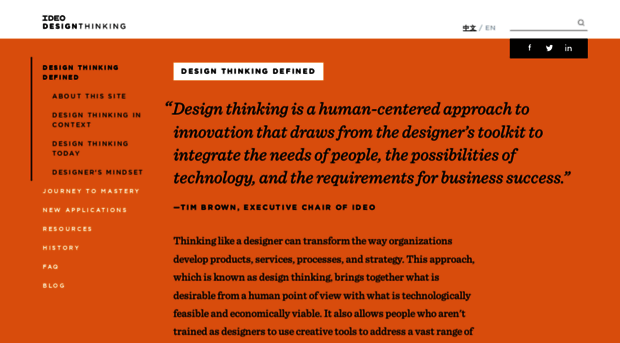 designthinking.ideo.com