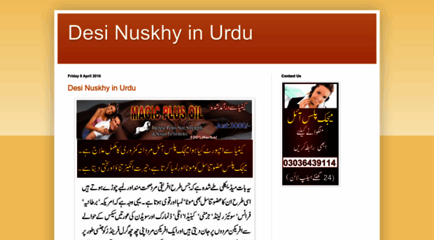 desinuskhyurdu.blogspot.com