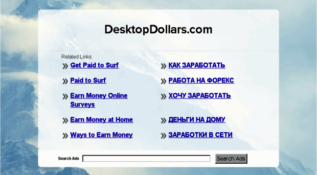 desktopdollars.com