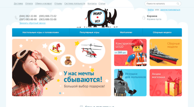 Телемакс 24 Интернет Магазин Каталог