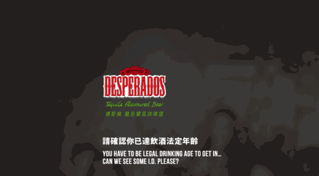 desperados.com.tw