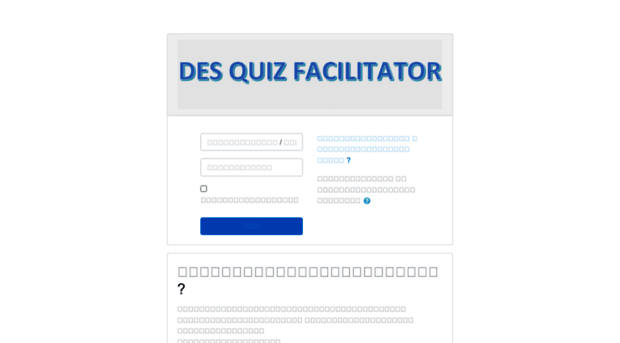 desquizfacilitator.com