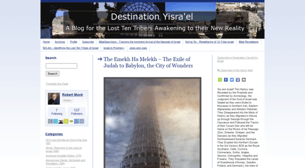 destination-yisrael.biblesearchers.com