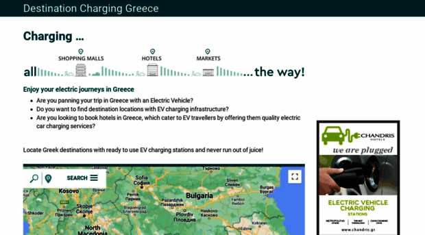 destinationcharging.gr