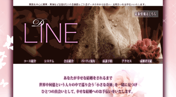 destiny-line.com