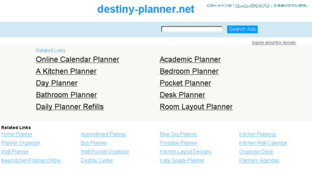 destiny-planner.net