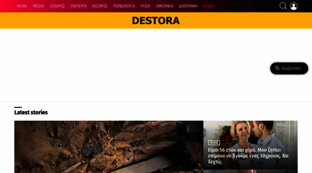 destora.com