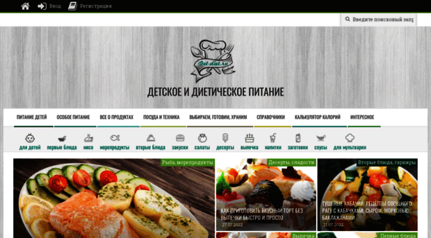 det-diet.ru