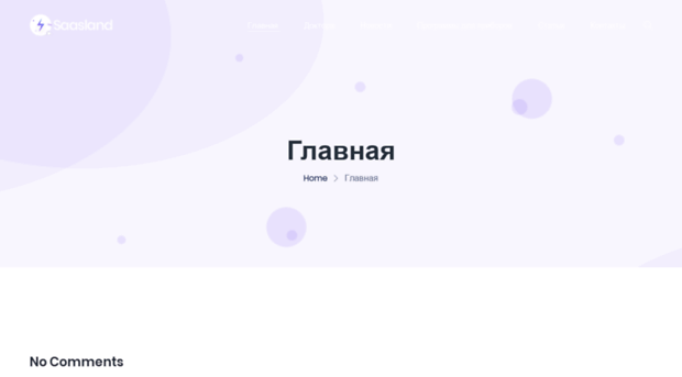 deta-line.ru