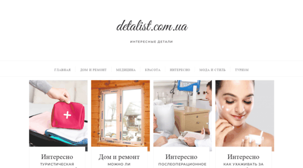 detalist.com.ua