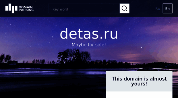 detas.ru