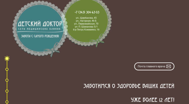 detdoc.ru