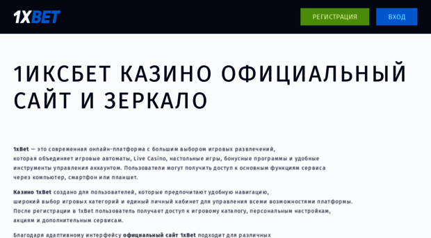 detektive-pro.ru