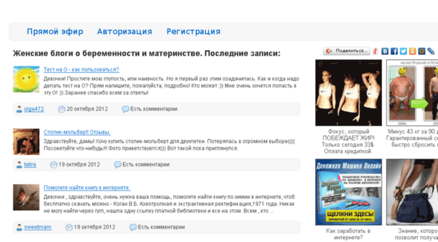 deti-blogs.ru