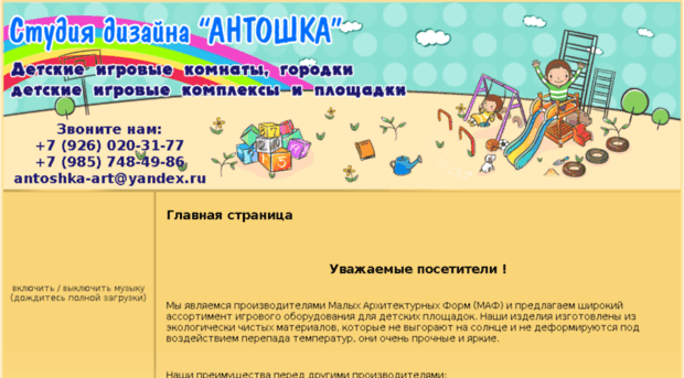 detki-art.ru