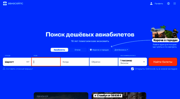 detki-konfetki.ru