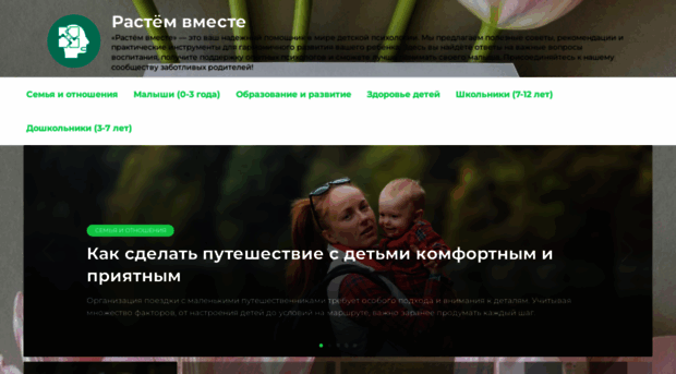 detkiplus37.ru
