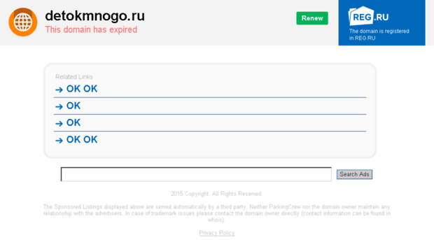 detokmnogo.ru