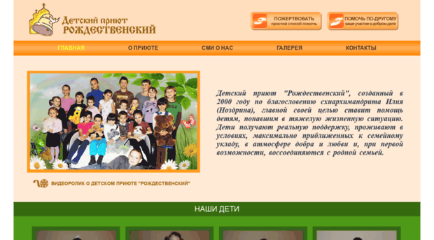 detpriut.ru