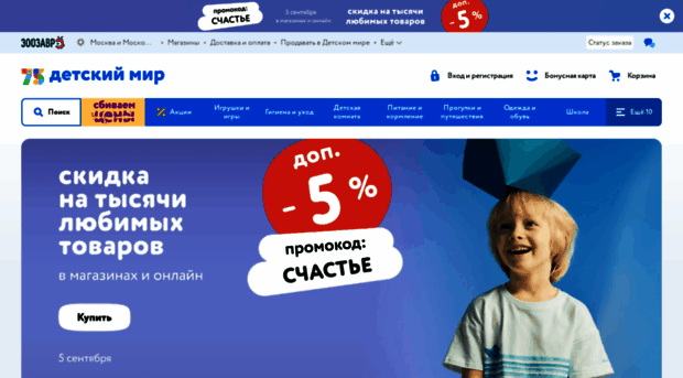 detsky-mir.ru