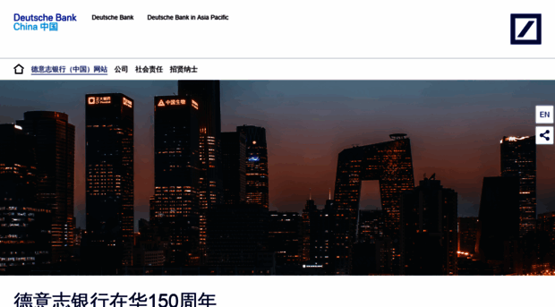 deutsche-bank.com.cn