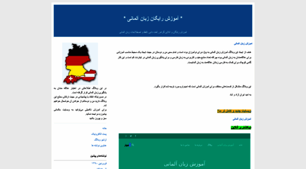 deutschers.blogfa.com