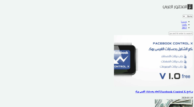 dev-arab.com