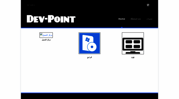 dev-point-noktet-tatwer.weebly.com