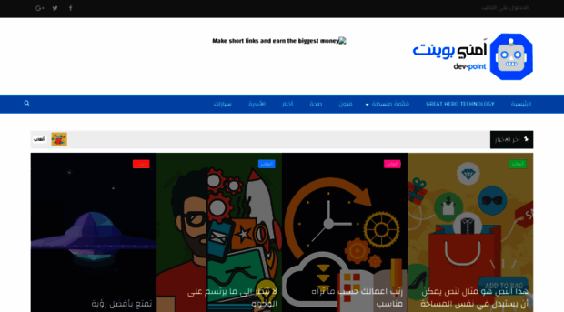 dev-point-template.blogspot.com.eg