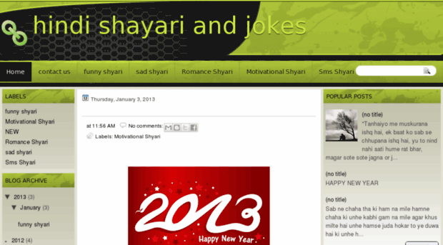dev-shyari.blogspot.in