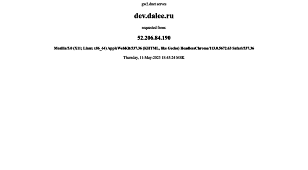 dev.dalee.ru