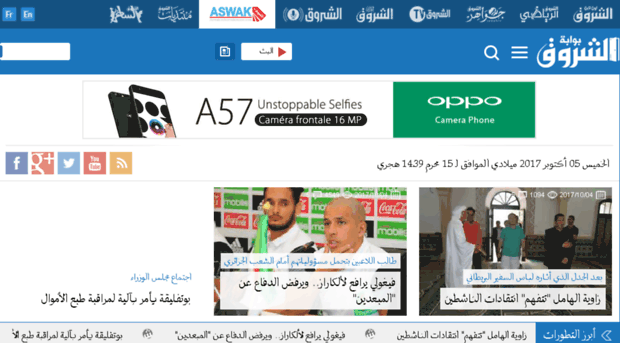 dev.echoroukonline.com