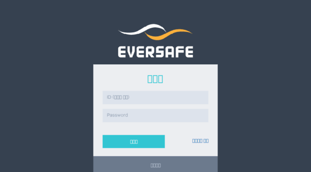 dev.eversafe.co.kr