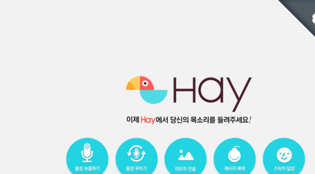 dev.haytalk.net