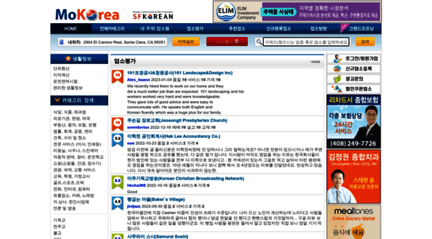 dev.mokorea.com