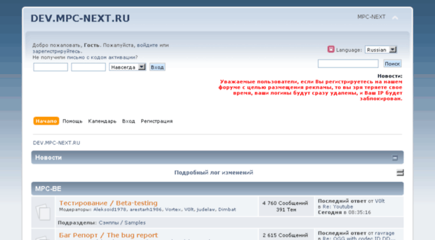 dev.mpc-next.ru