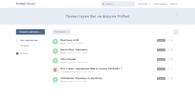 dev.profbet.ru