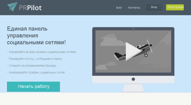 dev.prpilot.ru