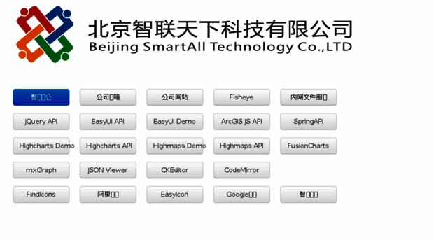 dev.smartall.com.cn