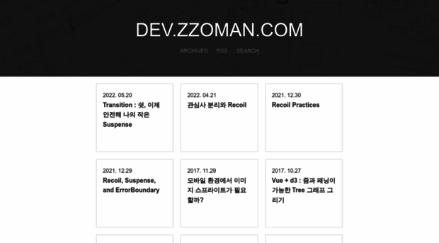 dev.zzoman.com